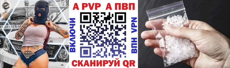 Alpha-PVP Петровск