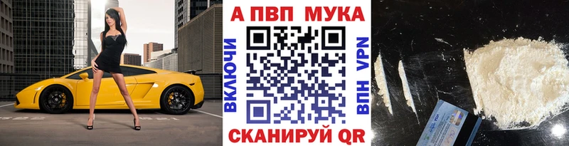 Наркошоп Петровск COCAIN  АМФ  А ПВП  Канабис  Гашиш 
