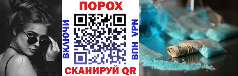сколько стоит Петровск Амфетамин 97%