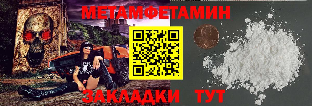 Amphetamine VHQ Петровск