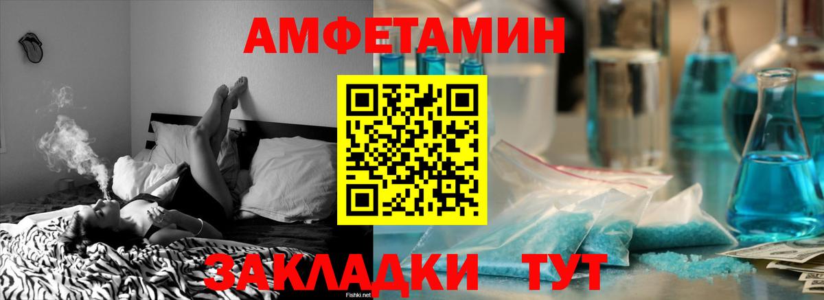 Меф Петровск