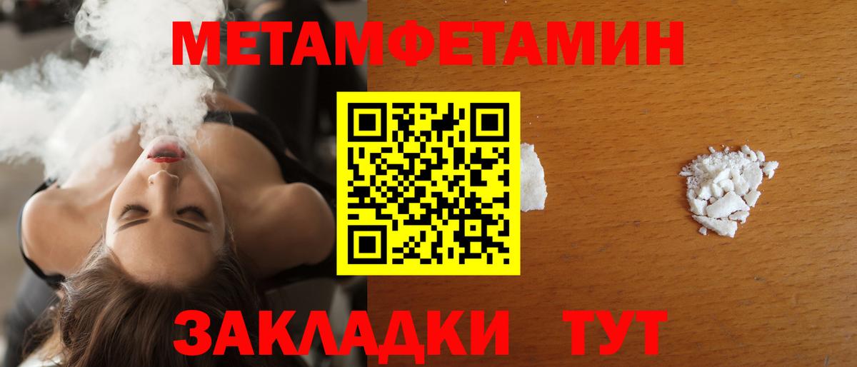 АМФЕТАМИН 98%  Амфетамин  Петровск 