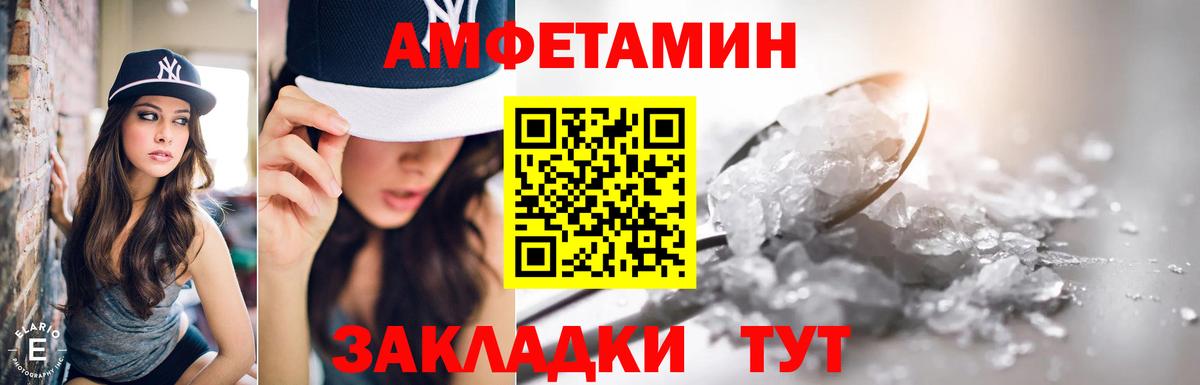 АМФ Premium Петровск