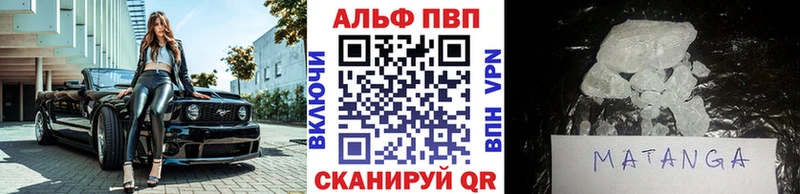 даркнет сайт  Петровск  Альфа ПВП Соль 