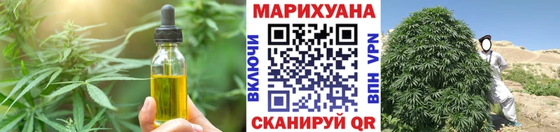 Печенье с ТГК конопля  закладка  сайты даркнета как зайти  Петровск 