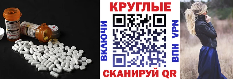 ЭКСТАЗИ Philipp Plein Петровск