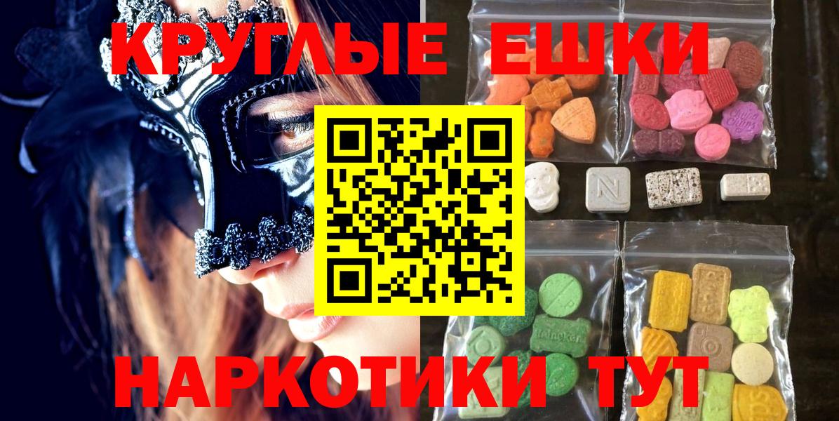площадка какой сайт  ЭКСТАЗИ бентли  Петровск  Ecstasy Philipp Plein 