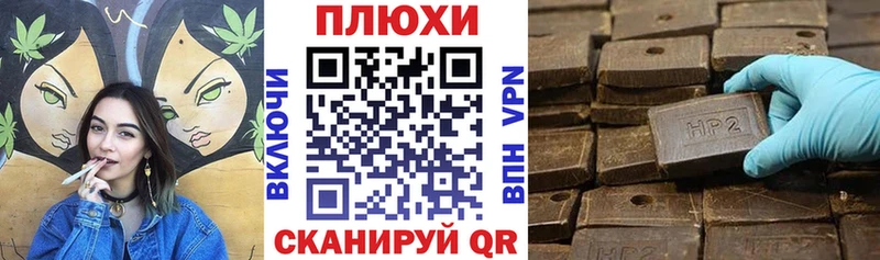 ГАШИШ Изолятор  Петровск 