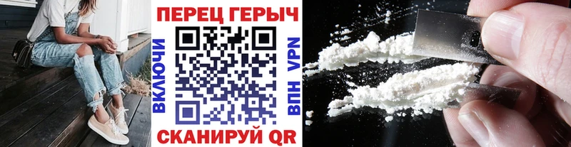 ГЕРОИН хмурый  Петровск 