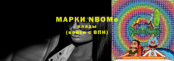 дмт Нефтегорск