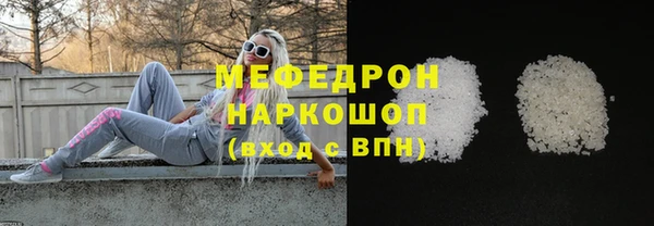 стаф Новокубанск