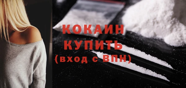 кокаин колумбия Нефтекумск