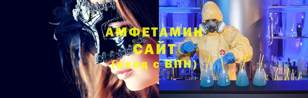 тгк Новозыбков