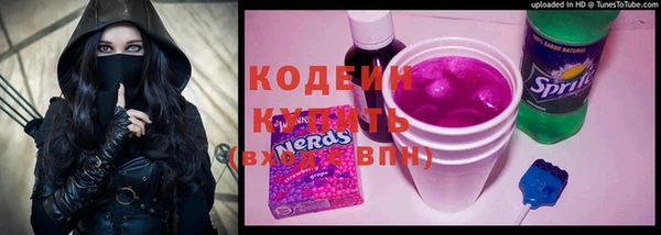 кокаин колумбия Нефтекумск