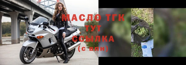 стаф Новокубанск