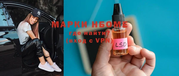 прущие крисы Навашино