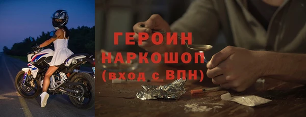 марки nbome Новодвинск