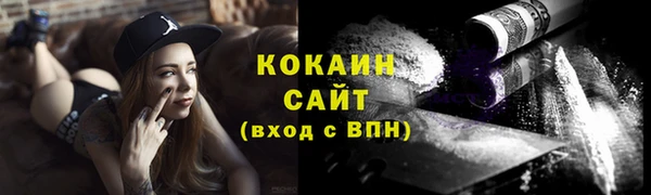 альфа пвп Наволоки