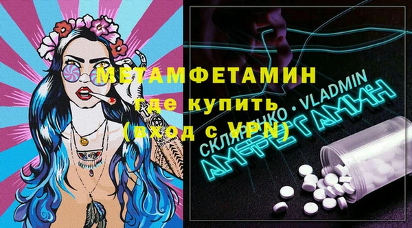 марки nbome Новодвинск