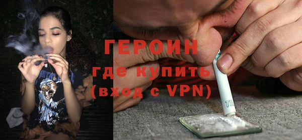 тгк Новозыбков
