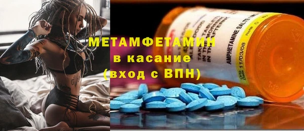стаф Новокубанск