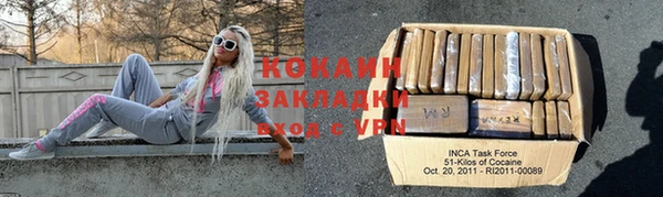 марки nbome Новодвинск