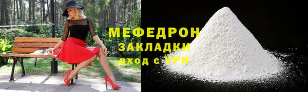 тгк Новозыбков