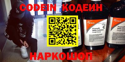 каннабис Беслан