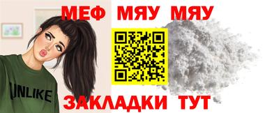 меф VHQ Берёзовский