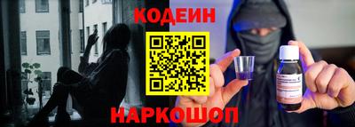 каннабис Беслан