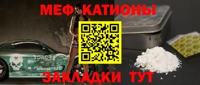 меф VHQ Берёзовский