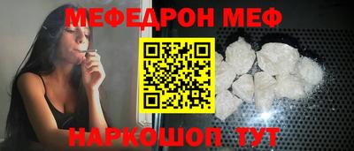каннабис Беслан