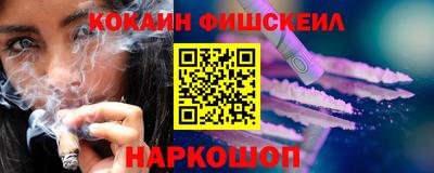 гашиш Бийск