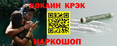 кокаин премиум Берёзовский