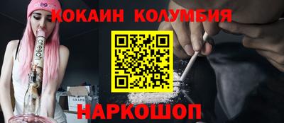 ALPHA-PVP Бийск