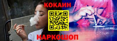 каннабис Беслан