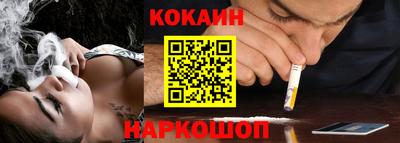 кокаин колумбия Беслан