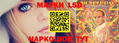 каннабис Беслан