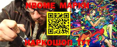 ALPHA-PVP Бийск