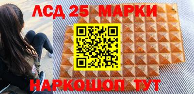 каннабис Беслан