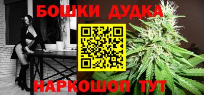 ALPHA-PVP Бийск