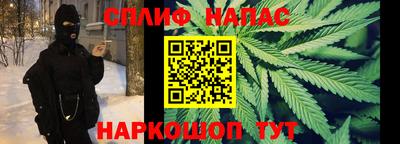 ALPHA-PVP Бийск