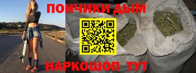 ALPHA-PVP Бийск