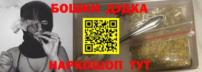 каннабис Беслан