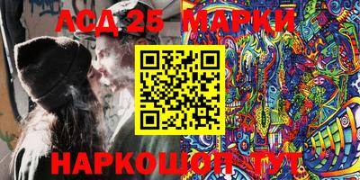 ALPHA-PVP Бийск