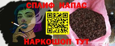 каннабис Беслан