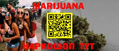 гашиш Бийск