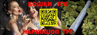 гашиш Бийск