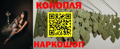 каннабис Беслан