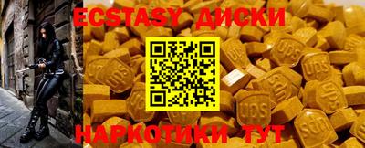 гашиш Бийск